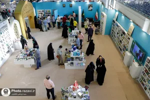 حضور آستان قدس رضوی در سی و چهارمین نمایشگاه بین&zwnj;المللی کتاب تهران - 3
