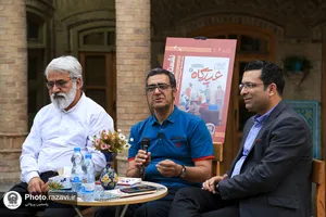 نشست نقد و بررسی کتاب &laquo;عیدگاه&raquo;