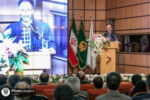 اولین همایش تعالی سازمانی