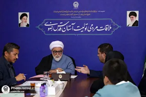 دیدار مردمی تولیت آستان قدس رضوی
