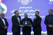 سقفِ بلندِ قهرمانی در آستانِ خورشید؛ اهدای طلای دفاع شخصی به موزه رضوی