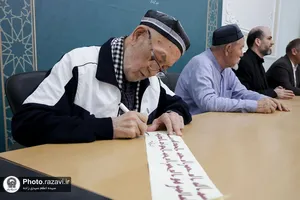 همکاری سازمان کتابخانه&zwnj;ها، موزه&zwnj;ها و مرکز اسناد آستان قدس رضوی با مرکز تمدن اسلامی ازبکستان