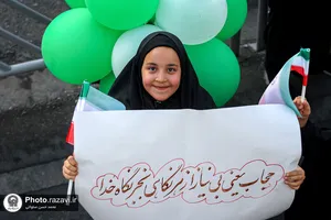 اجتماع مردمی &laquo;مدافعان حریم خانواده&raquo; به مناسبت روز عفاف و حجاب - 1