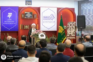 رونمایی کتاب قاف کوه سیمرغ