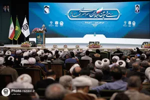 سی و سومین اجلاس سراسری نماز