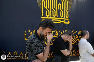عزاداری هیئت عالم آل محمد علیه&zwnj;السلام در دهه پایانی ماه صفر