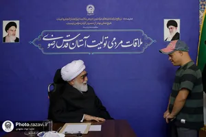 دیدار مردمی تولیت آستان قدس رضوی