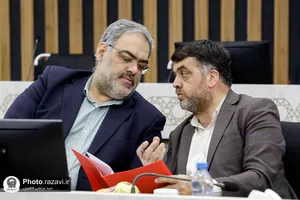 شورای معاونان آستان قدس رضوی