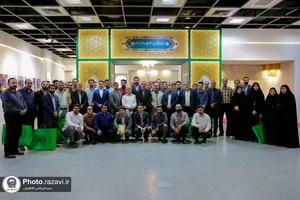 بیست و سومین نشست روابط عمومی های آستان قدس رضوی