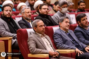 آیین اختتامیه سومین کنگره بین المللی امام رضا (ع) و علوم روز