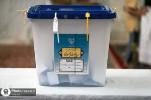 چهاردهمین دوره انتخابات ریاست جمهوری-1
