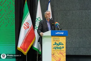 رونمایی از کتاب خسوف در بیروت