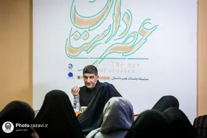 آخرین جلسه کارگاه ادبیات دینی با حضور مصطفی مستور در مکتب هنر رضوان
