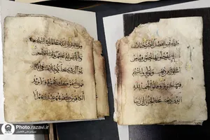 مرمت آثار فرهنگی سازمان کتابخانه&zwnj;ها، موزه&zwnj;ها و مرکز اسناد آستان قدس رضوی