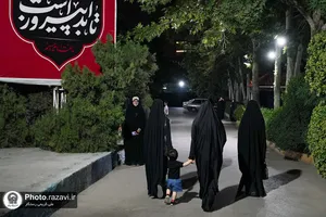 مجلس عزای سیدالشهدا در موسسه جوانان آستان قدس رضوی