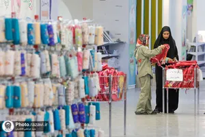 نمایشگاه ایران نوشت مشهد