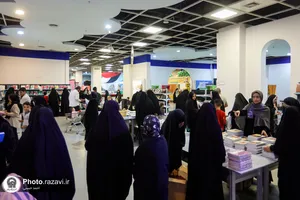 دومین نمایشگاه نوشت افزار ایرانی در حرم مطهر رضوی