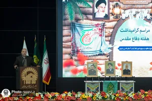 گرامیداشت هفته دفاع مقدس