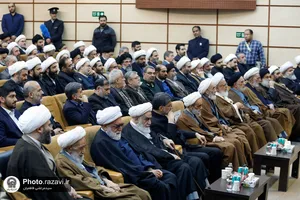 مراسم نکوداشت حجت&zwnj;الاسلام والمسلمین راشد یزدی