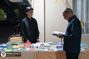 مجلس عزای سیدالشهدا در موسسه جوانان آستان قدس رضوی