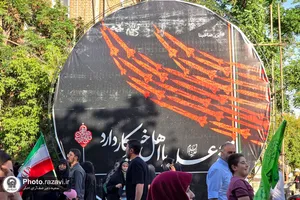 مراسم ایام دهه ولایت در ارومیه