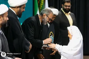 اختتامیه جشنواره قرآنی رایحه رضوان ویژه زائر