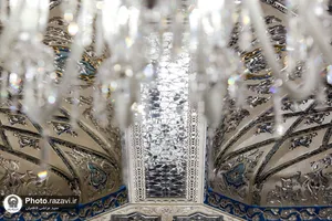 رواق دارالحجه حرم مطهر امام رضا علیه السلام