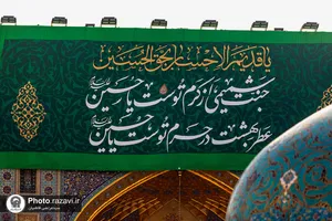 حرم مطهر رضوی در آستانه اعیاد شعبانیه