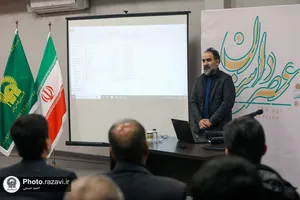 نشست تخصصی &laquo;نویسندگی به مثابه یک حرفه&raquo;