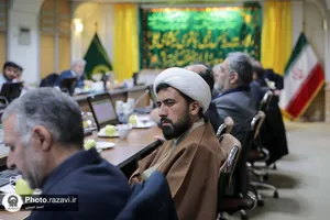 نشست شورای معاونان آستان قدس رضوی