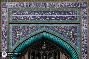 روایت انقلاب در کتیبه&zwnj;های حرم