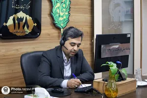 حضور مدیر مجتمع های بين راهی آستان قدس رضوی در سامانه 138