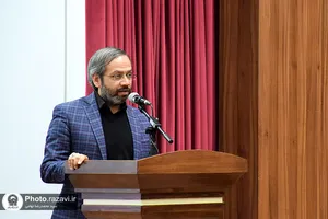مراسم گرامیداشت روز دانشجو در دانشگاه بین المللی امام رضا(علیه&zwnj;السلام)