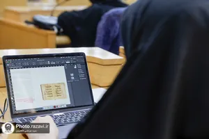 دومین کنگره بین&zwnj;المللی مکتب هنر رضوی -3