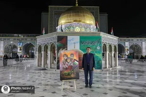 نمایشگاه مجازی من القدس الی القدس