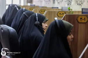 حضور قائم مقام حراست کل آستان قدس رضوی در سامانه 138