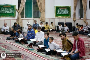 کرسی تلاوت رضوی