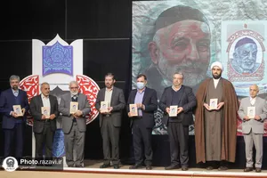آیین رونمایی از کتاب &laquo;متوَلّد چهل و دو&raquo; در حرم مطهر امام رضا علیه&zwnj;السلام