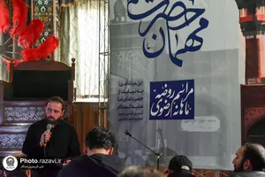 روضه ماهانه امام رضا علیه السلام-3