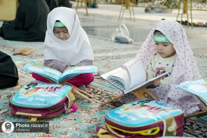 محفل قرآنی غنچه&zwnj;های رضوی