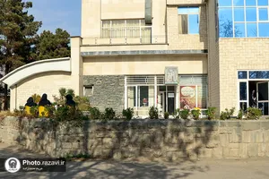 پردیس خواهران دانشگاه امام رضا علیه&zwnj;السلام