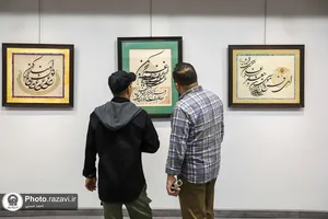 افتتاحیه نمایشگاه &laquo;نای و نی&raquo; در نگارخانه رضوان