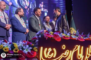 اختتامیه سومین جشنواره رسانه&zwnj;ای بین&zwnj;المللی امام رضا علیه&zwnj;السلام -1