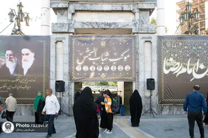 موکب شباب&zwnj;الشمس