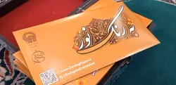 مأموریت «به رنگ نور» در اعتکاف ۱۴۰۴؛ باشگاه «دختیژن» با جذب ۵۰۰۰ عضو جدید در پی گسترش دامنه فعالیت‌های رضوی
