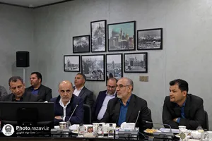 نشست صمیمانه تولیت معزز آستان قدس رضوی با مدیران ارشد بنیاد بهره&zwnj;وری موقوفات