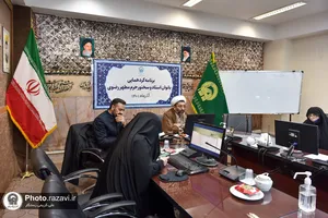 گردهمایی بانوان استاد و سخنور حرم مطهر رضوی
