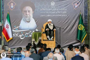 مجلس بزرگداشت حجت&zwnj;الاسلام سید محمدحسین خداداد حسینی