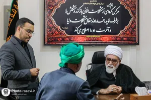 دیدار مردمی تولیت آستان قدس رضوی