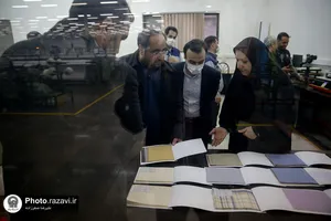 بازدید رئیس بنیاد بهره&zwnj;وری موقوفات آستان قدس رضوی از شرکت نخریسی و نساجی خسروی خراسان